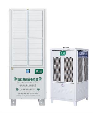 XRS-12C
