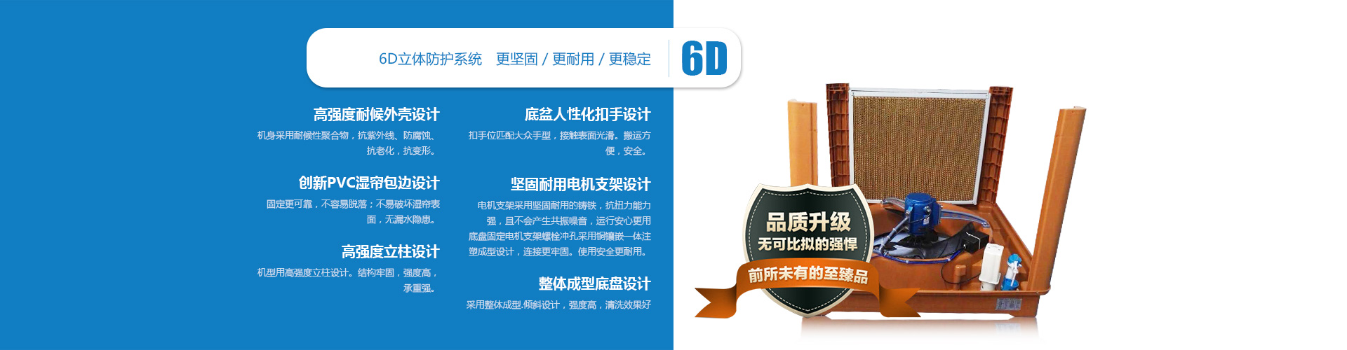 东莞市瑞社冷热设备有限公司
