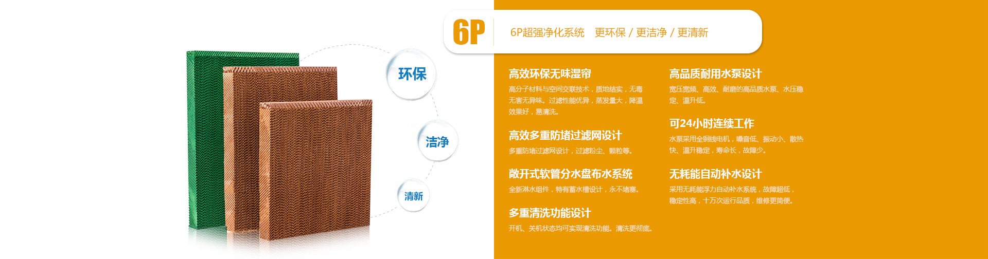 东莞市瑞社冷热设备有限公司