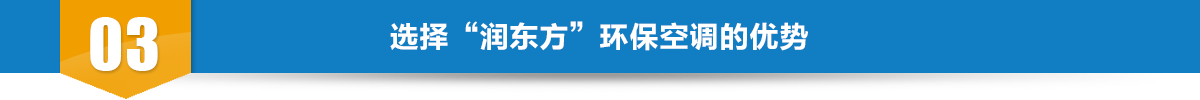 东莞市瑞社冷热设备有限公司
