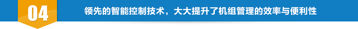东莞市瑞社冷热设备有限公司